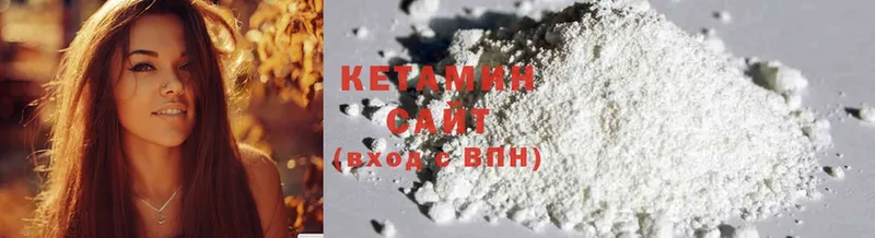 Кетамин ketamine  ссылка на мегу tor  Трёхгорный 