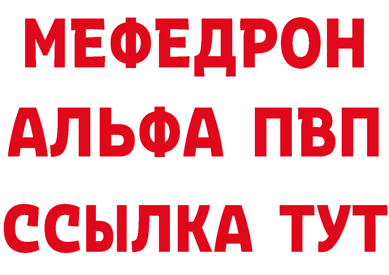 Alpha-PVP СК КРИС маркетплейс это гидра Трёхгорный