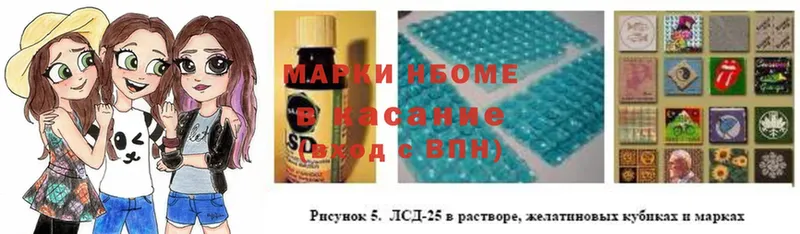 ссылка на мегу вход  Трёхгорный  Марки N-bome 1,5мг  где можно купить наркотик 